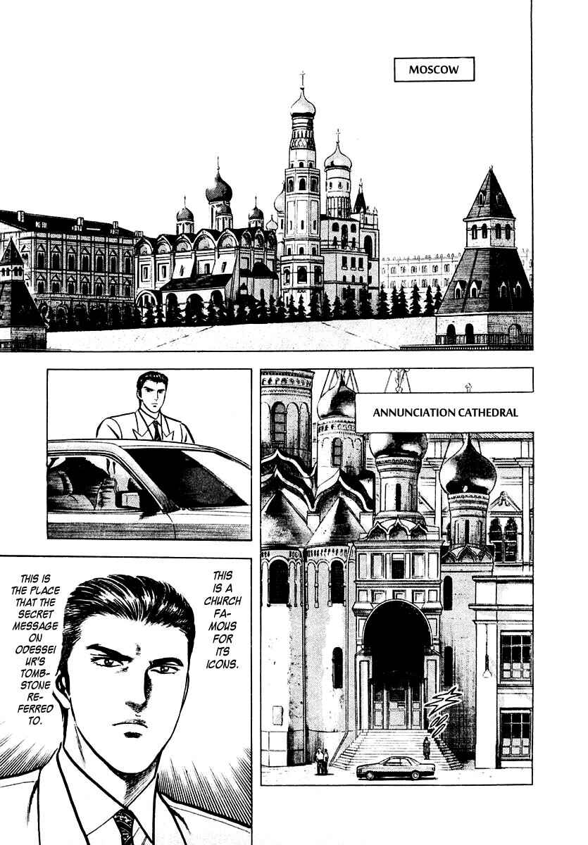 Page 3 Chapter 7 Zero: The Man of the Creation