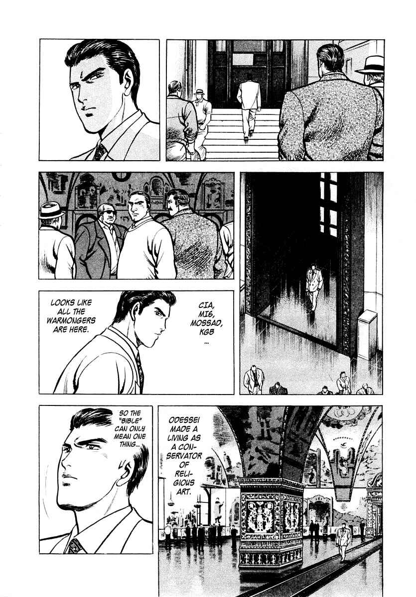 Page 4 Chapter 7 Zero: The Man of the Creation