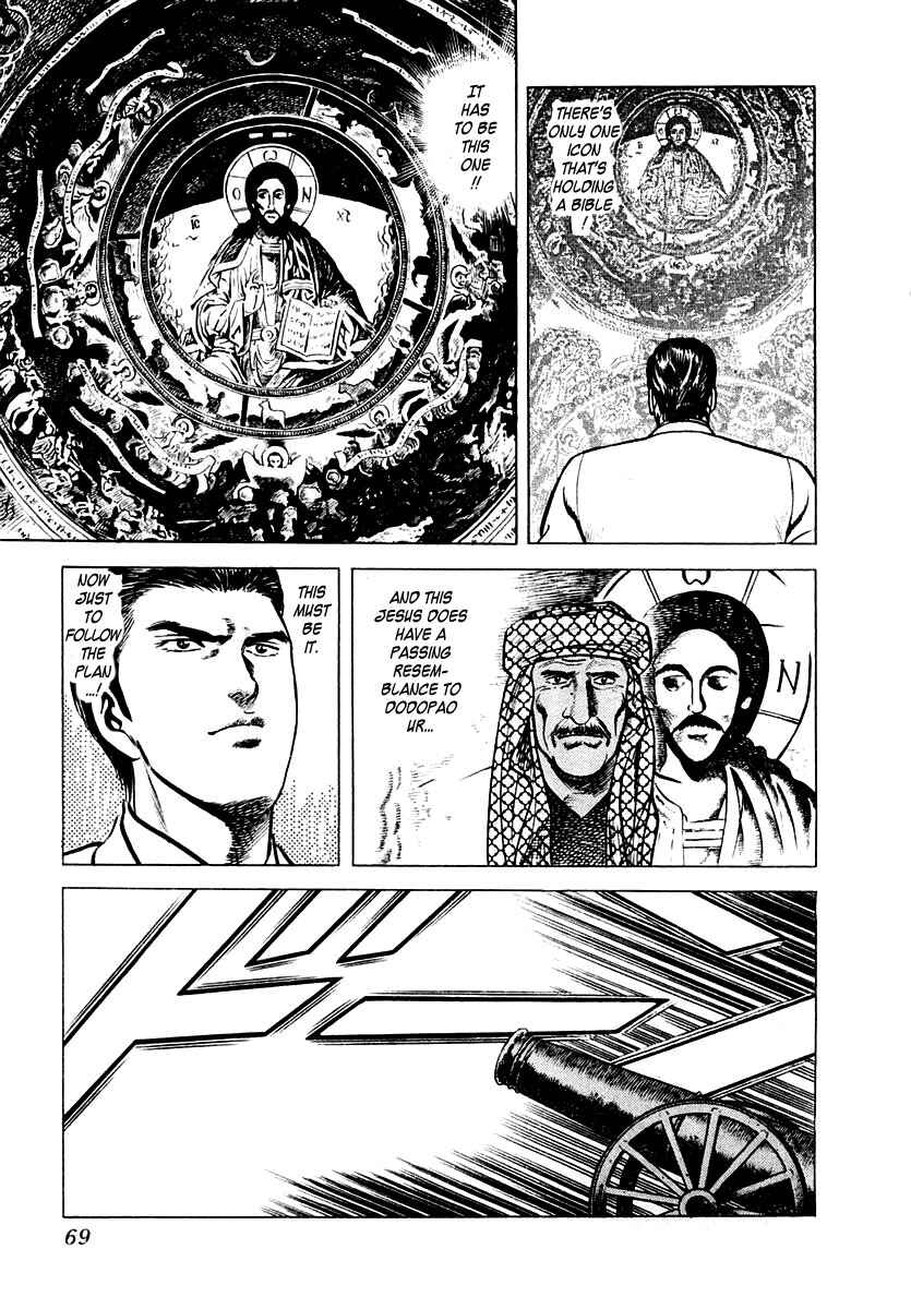 Page 5 Chapter 7 Zero: The Man of the Creation