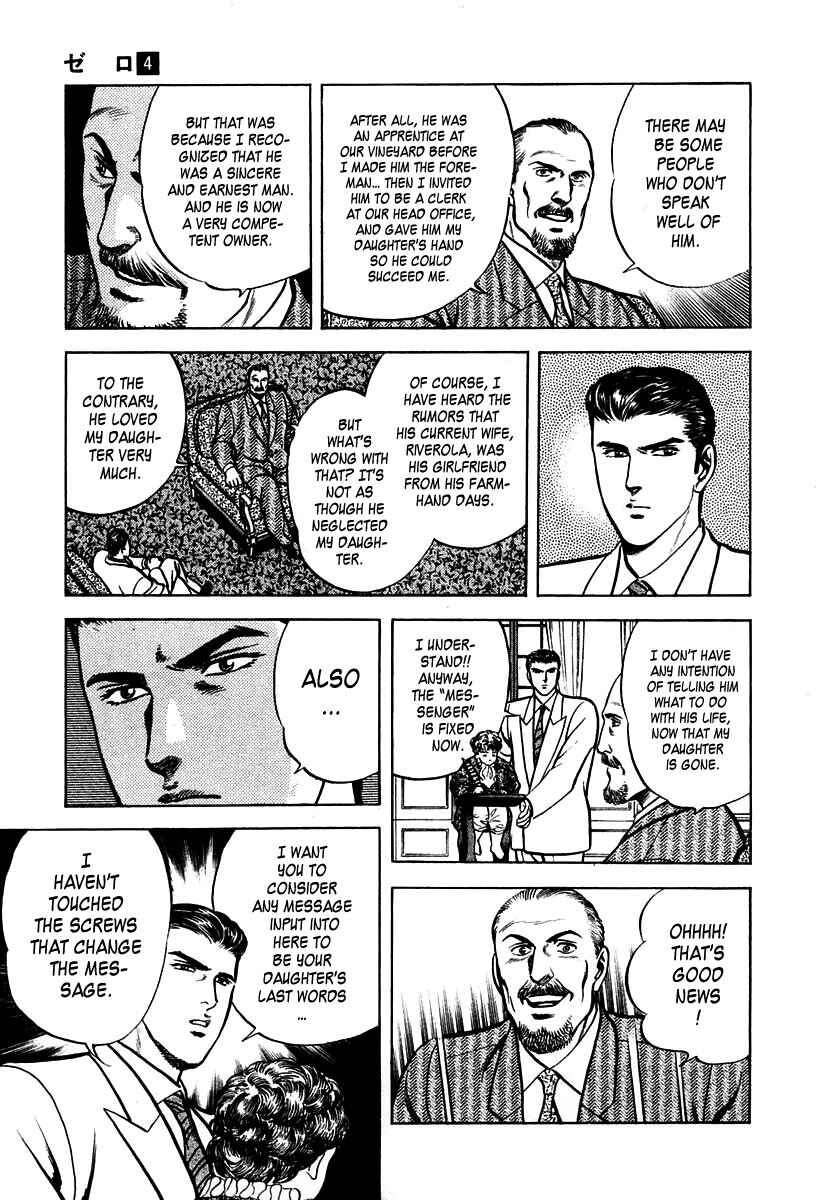 Page 11 Chapter 25 Zero: The Man of the Creation