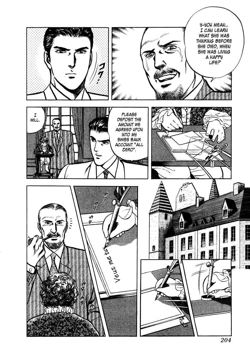 Page 12 Chapter 25 Zero: The Man of the Creation