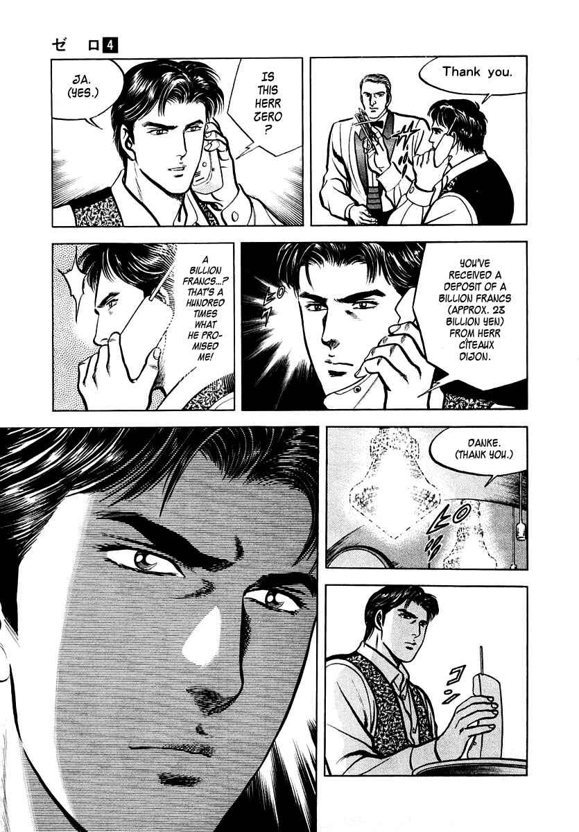 Page 15 Chapter 25 Zero: The Man of the Creation