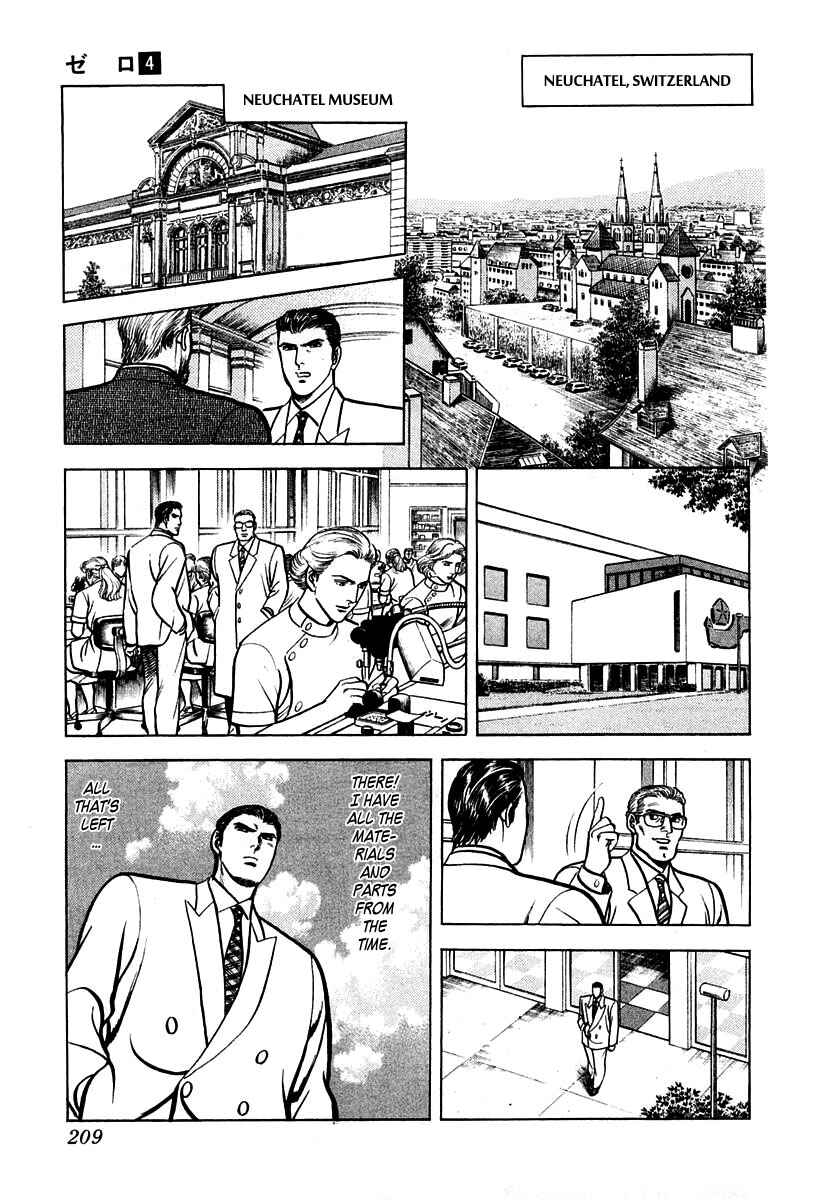Page 17 Chapter 25 Zero: The Man of the Creation