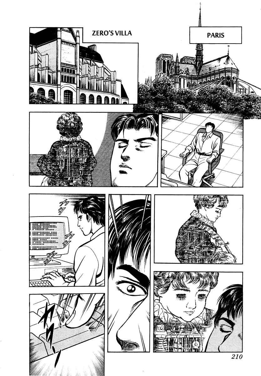 Page 18 Chapter 25 Zero: The Man of the Creation