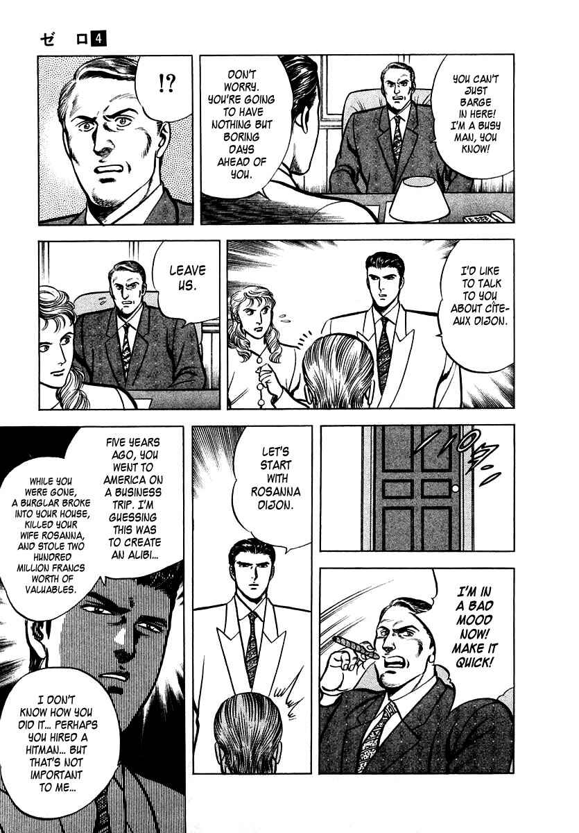 Page 21 Chapter 25 Zero: The Man of the Creation
