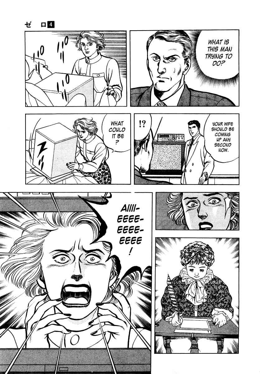 Page 27 Chapter 25 Zero: The Man of the Creation