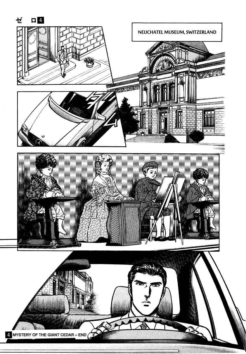 Page 31 Chapter 25 Zero: The Man of the Creation