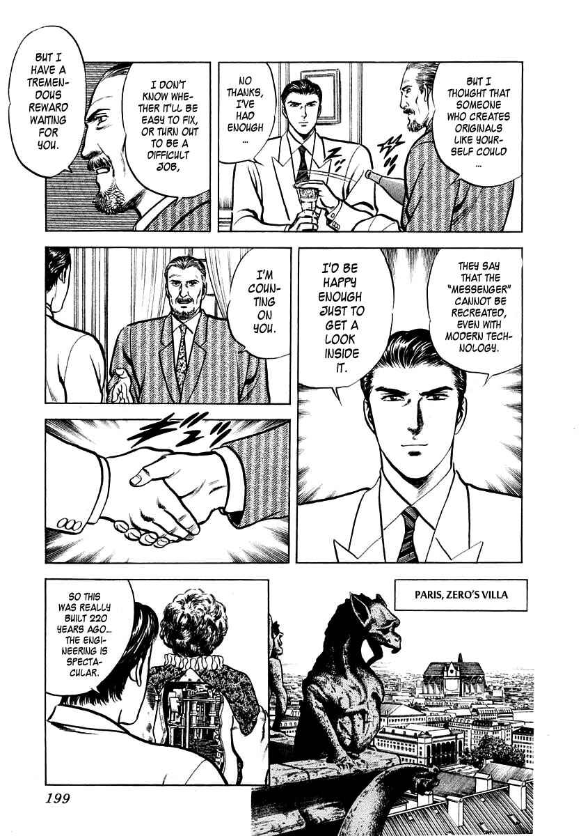 Page 7 Chapter 25 Zero: The Man of the Creation