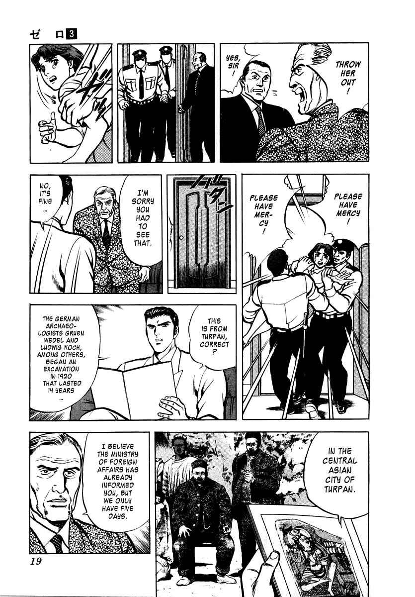 Page 20 Chapter 12 Zero: The Man of the Creation