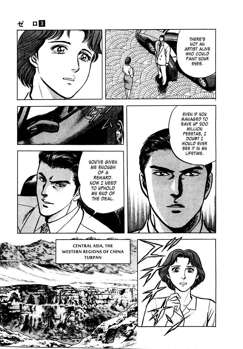 Page 26 Chapter 12 Zero: The Man of the Creation
