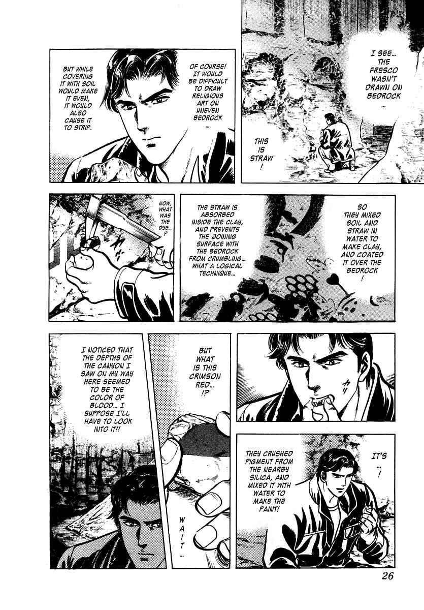 Page 27 Chapter 12 Zero: The Man of the Creation