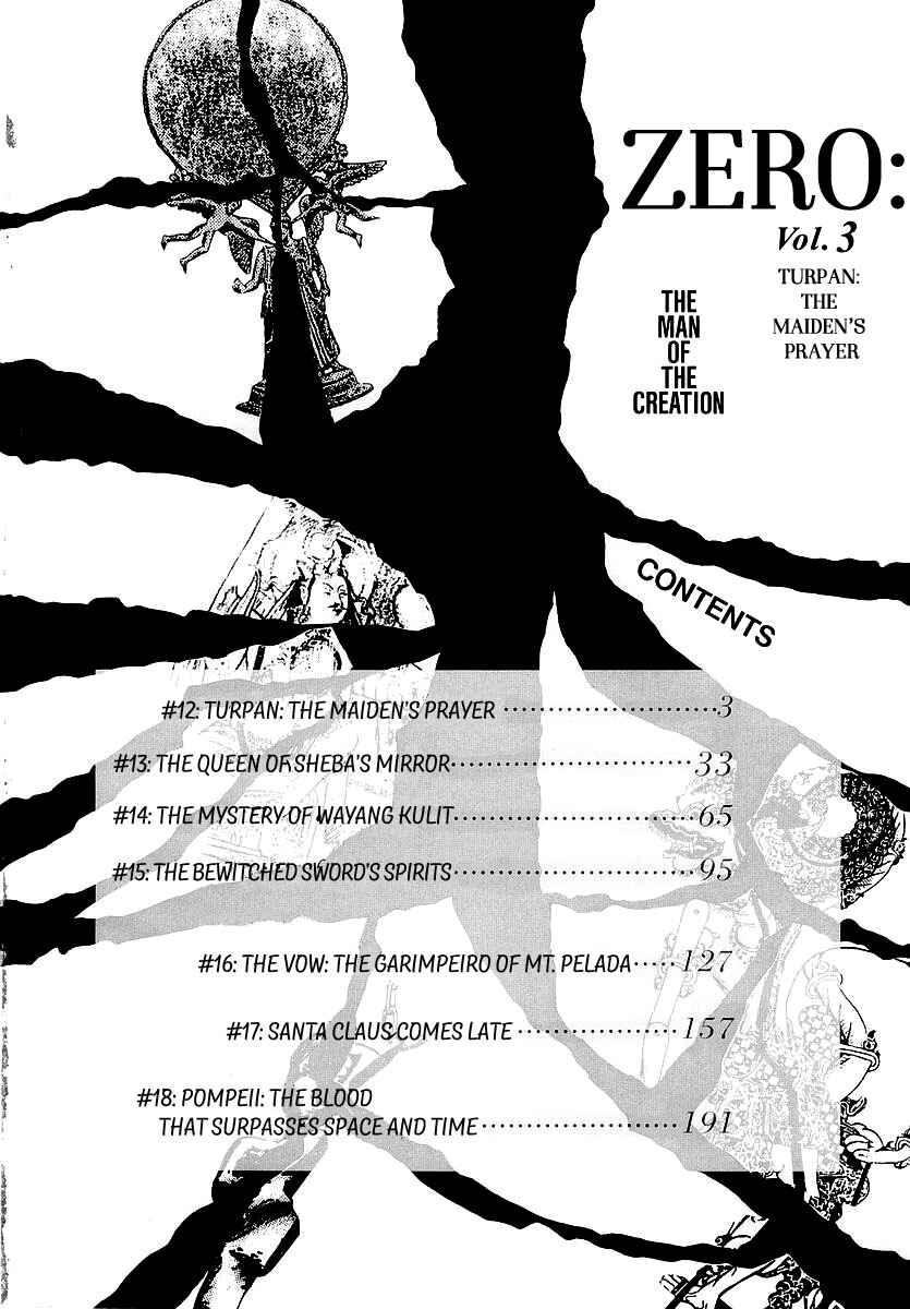Page 3 Chapter 12 Zero: The Man of the Creation