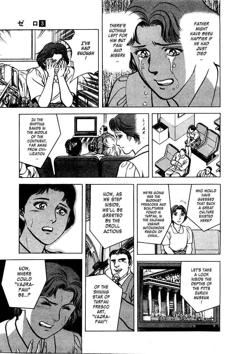 Page 30 Chapter 12 Zero: The Man of the Creation