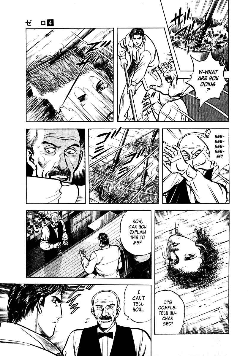 Page 11 Chapter 23 Zero: The Man of the Creation