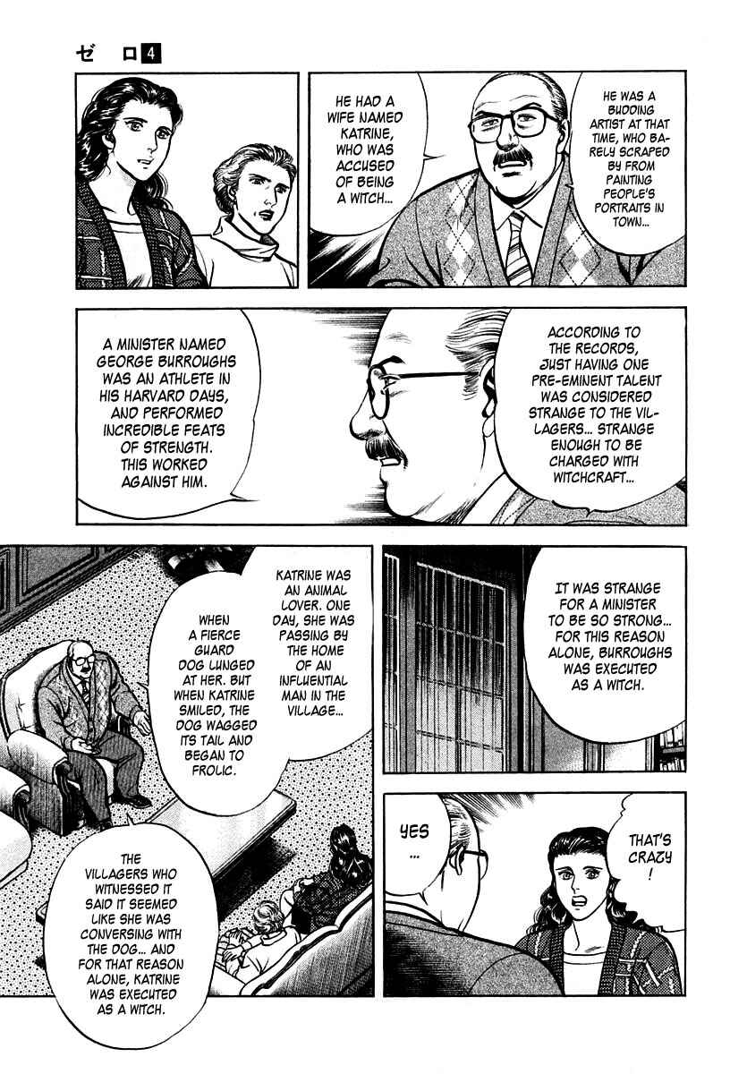 Page 17 Chapter 23 Zero: The Man of the Creation