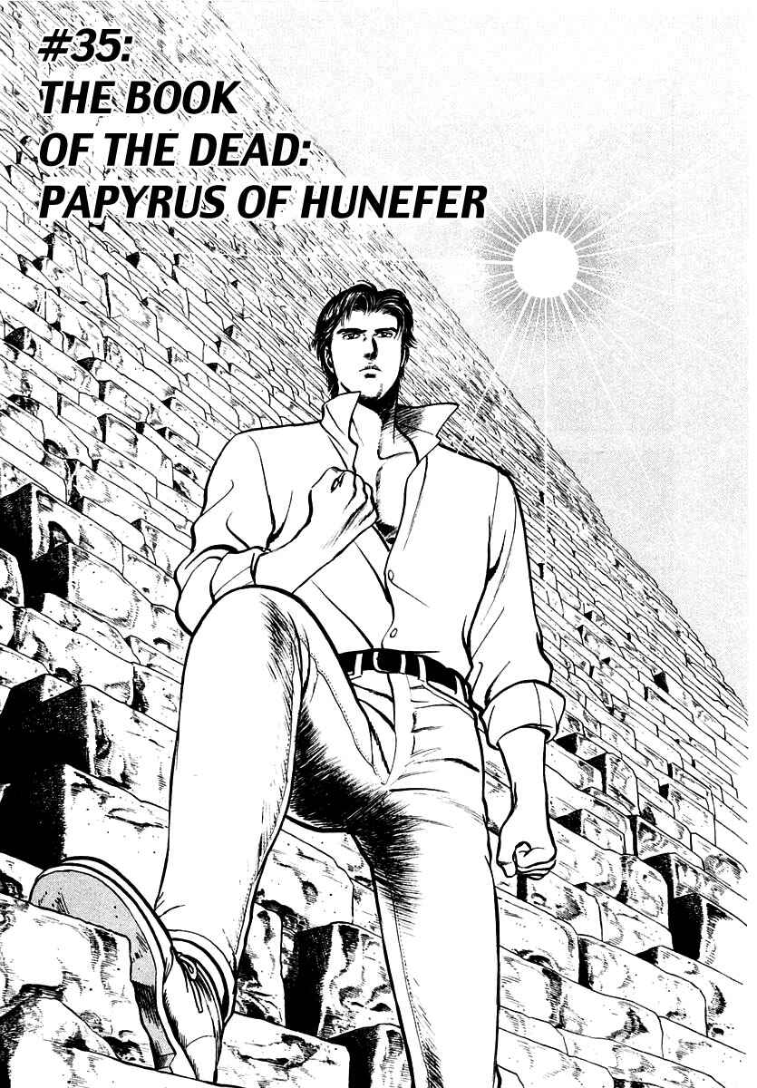 Page 1 Chapter 35 Zero: The Man of the Creation