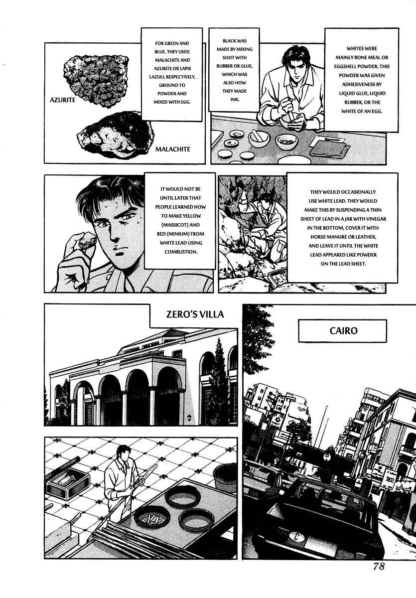Page 12 Chapter 35 Zero: The Man of the Creation