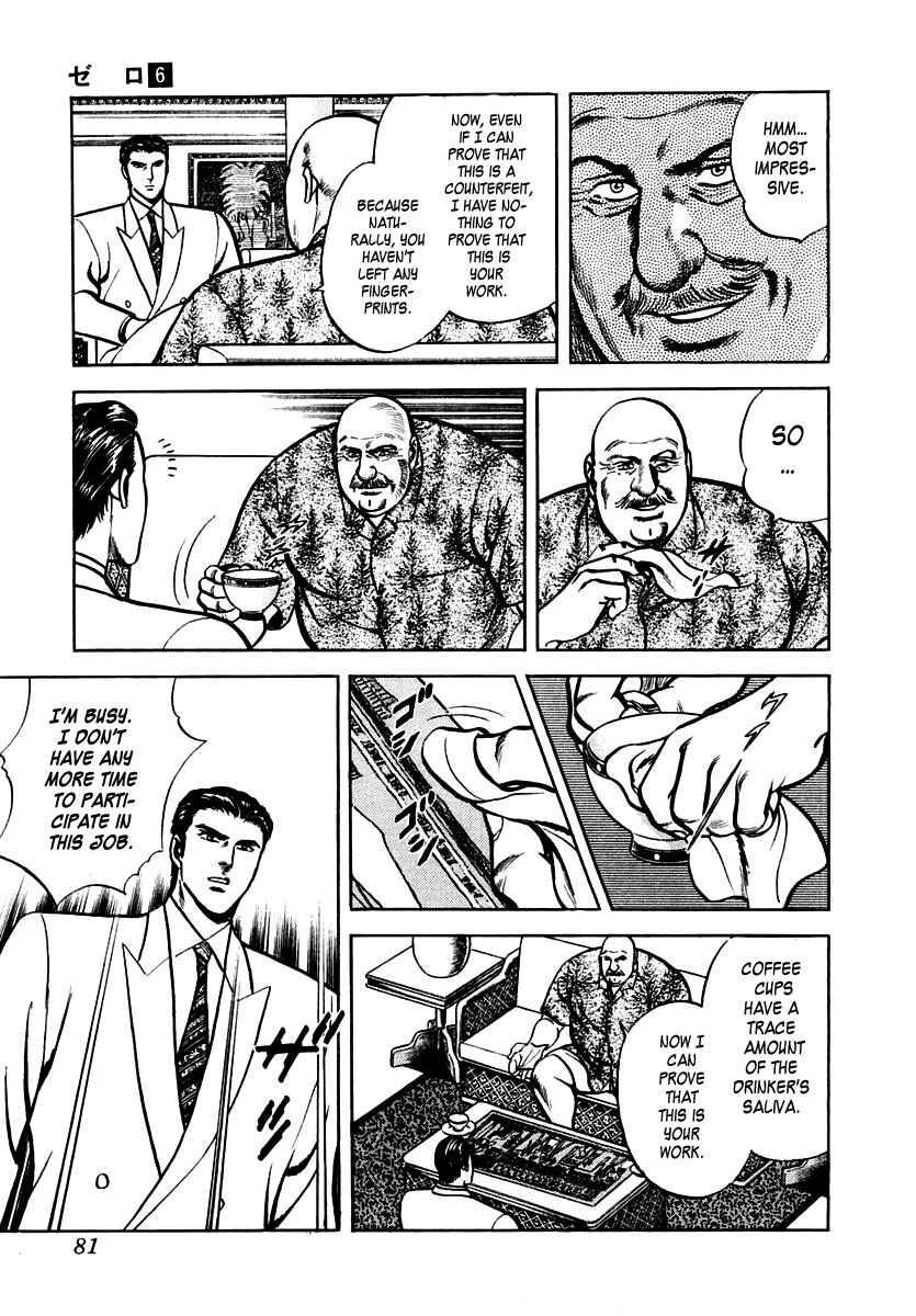 Page 15 Chapter 35 Zero: The Man of the Creation