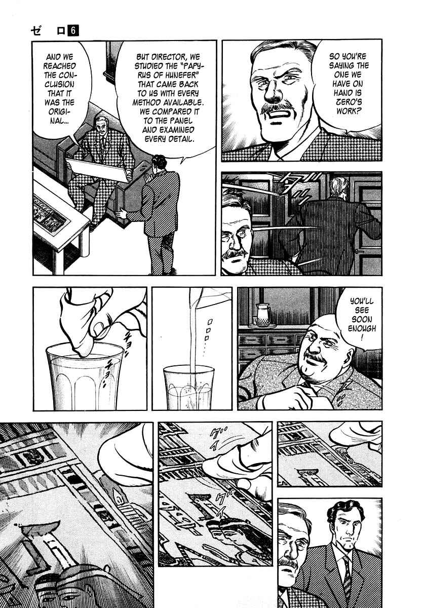 Page 21 Chapter 35 Zero: The Man of the Creation