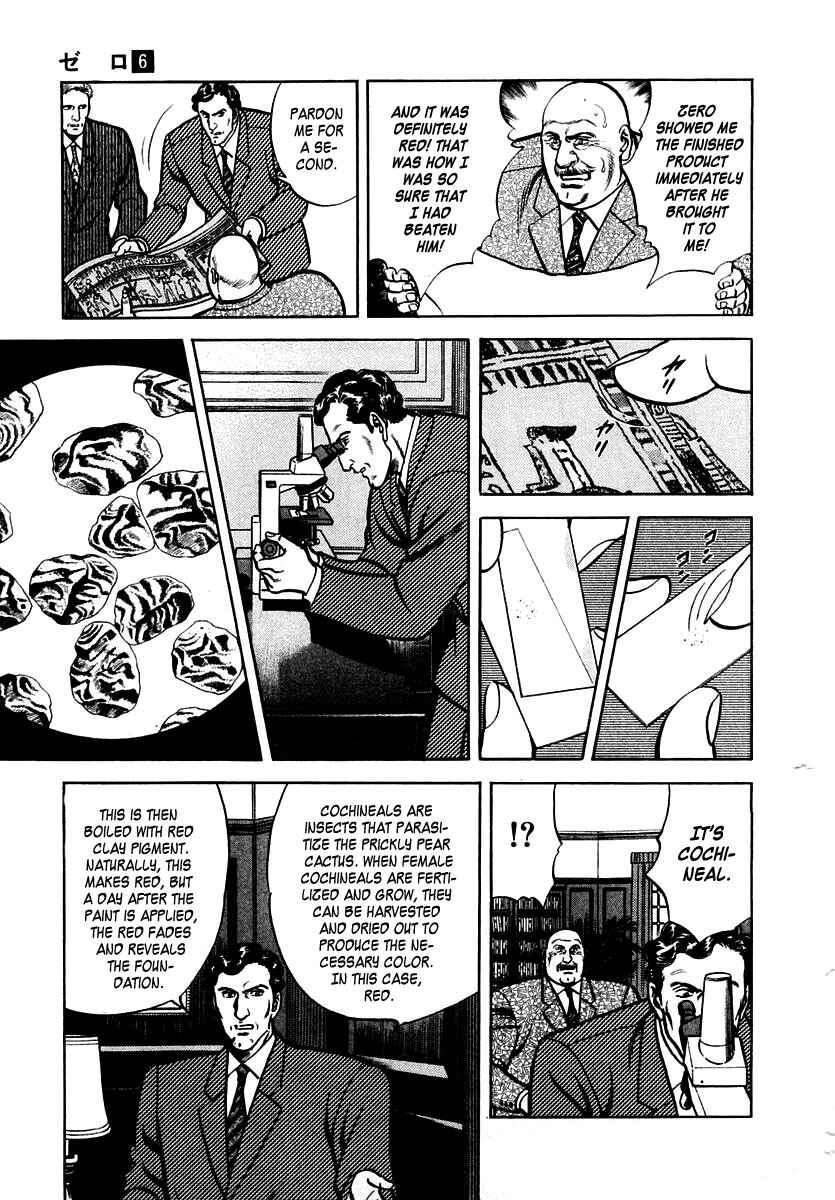Page 23 Chapter 35 Zero: The Man of the Creation