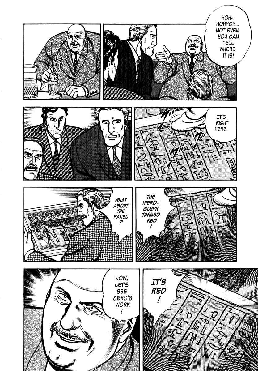 Page 26 Chapter 35 Zero: The Man of the Creation