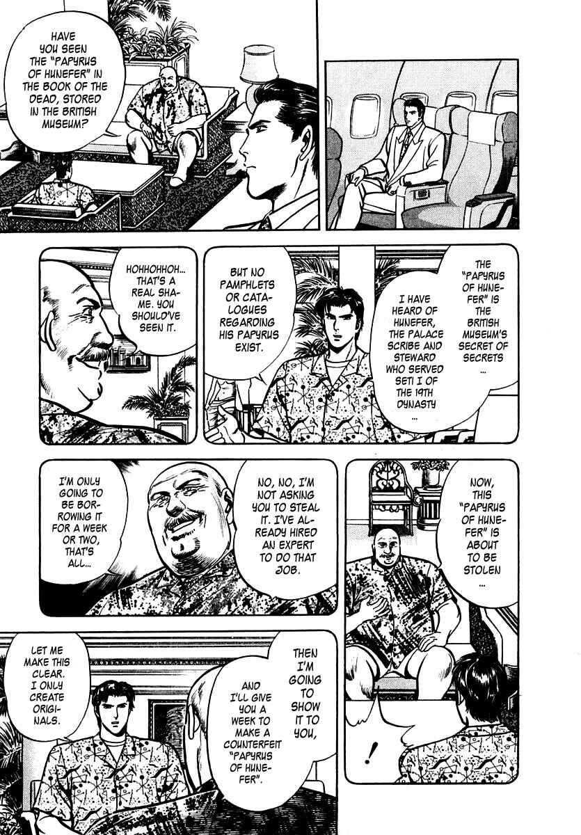 Page 7 Chapter 35 Zero: The Man of the Creation