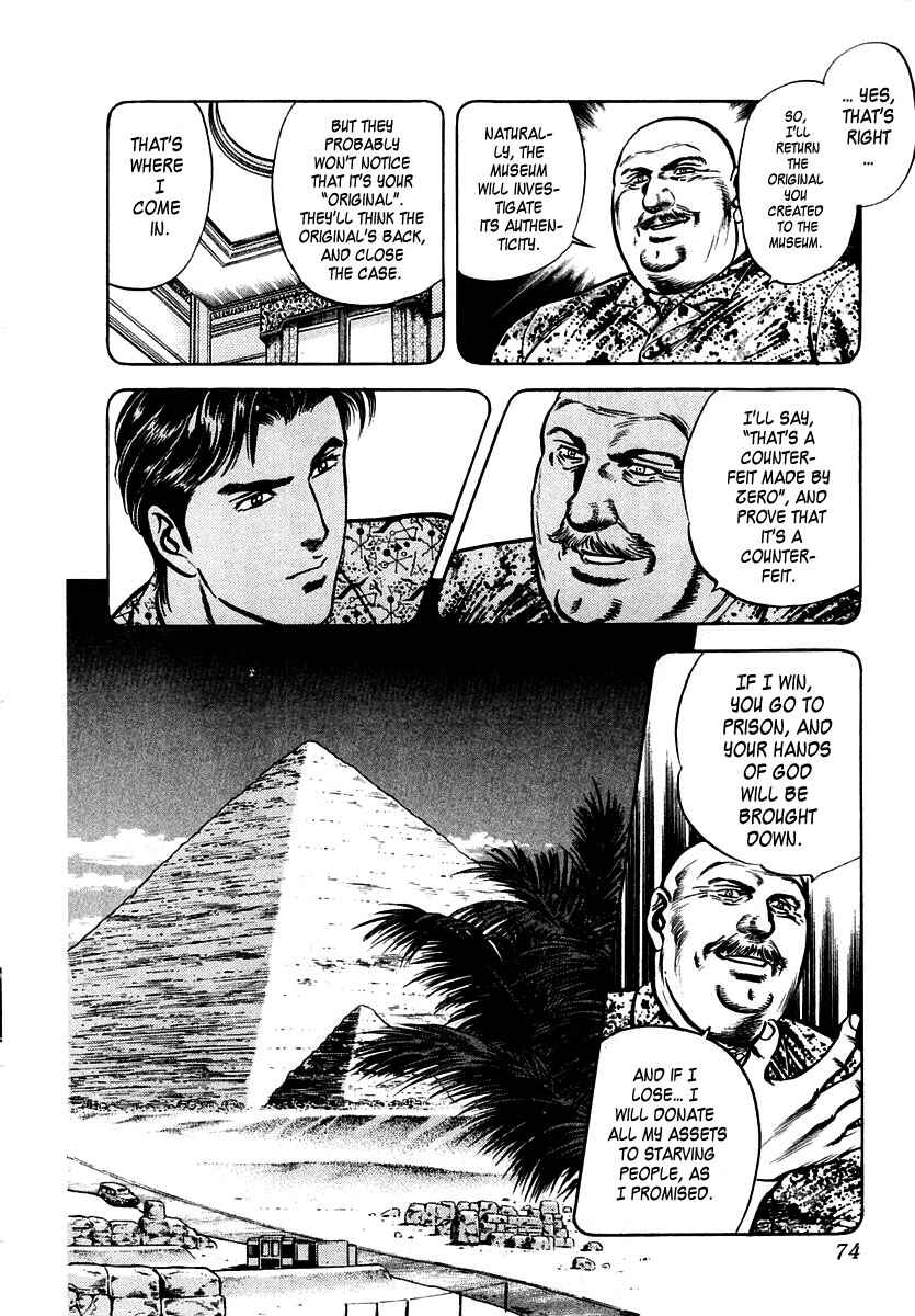 Page 8 Chapter 35 Zero: The Man of the Creation