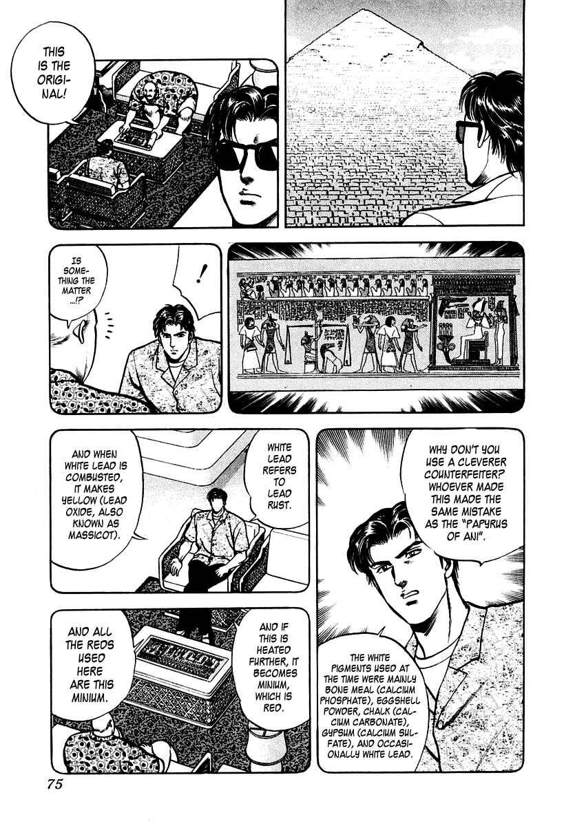 Page 9 Chapter 35 Zero: The Man of the Creation