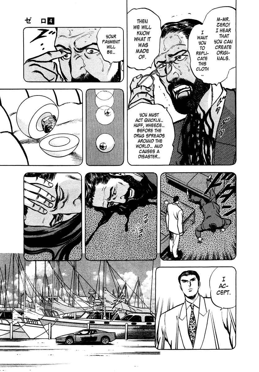 Page 11 Chapter 22 Zero: The Man of the Creation