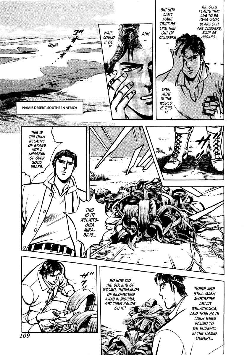 Page 13 Chapter 22 Zero: The Man of the Creation