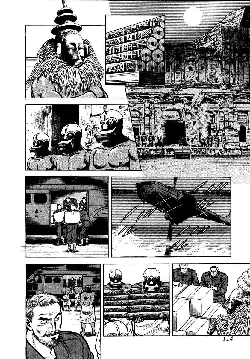 Page 18 Chapter 22 Zero: The Man of the Creation