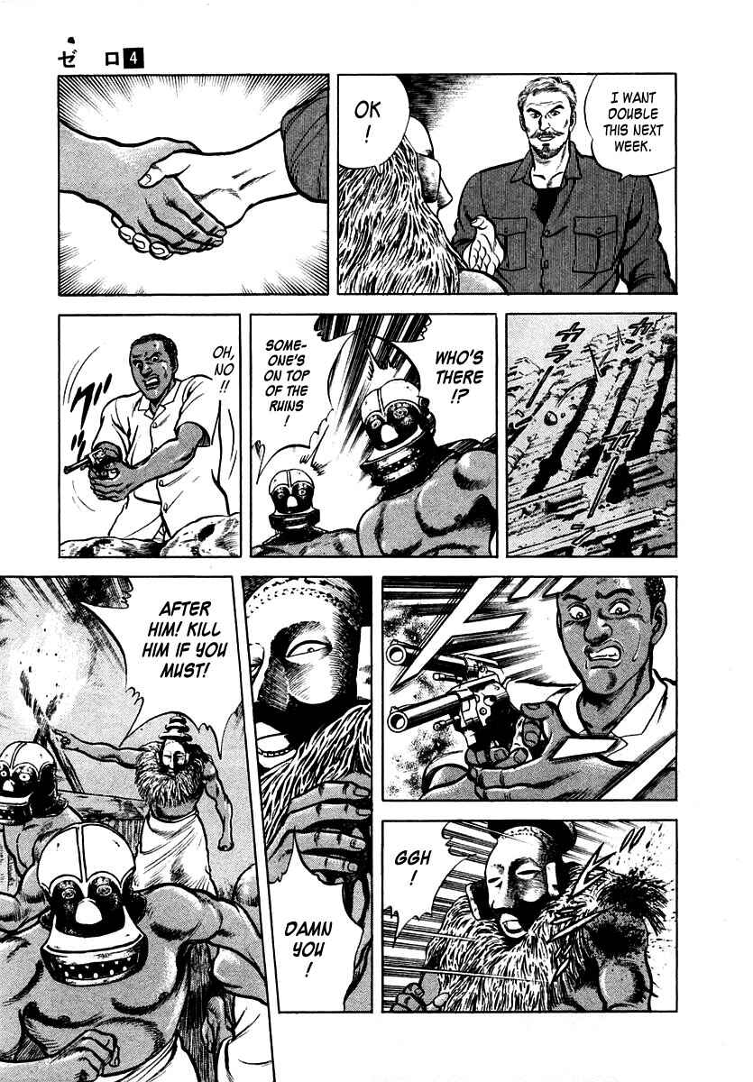 Page 19 Chapter 22 Zero: The Man of the Creation