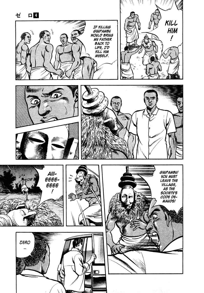 Page 31 Chapter 22 Zero: The Man of the Creation