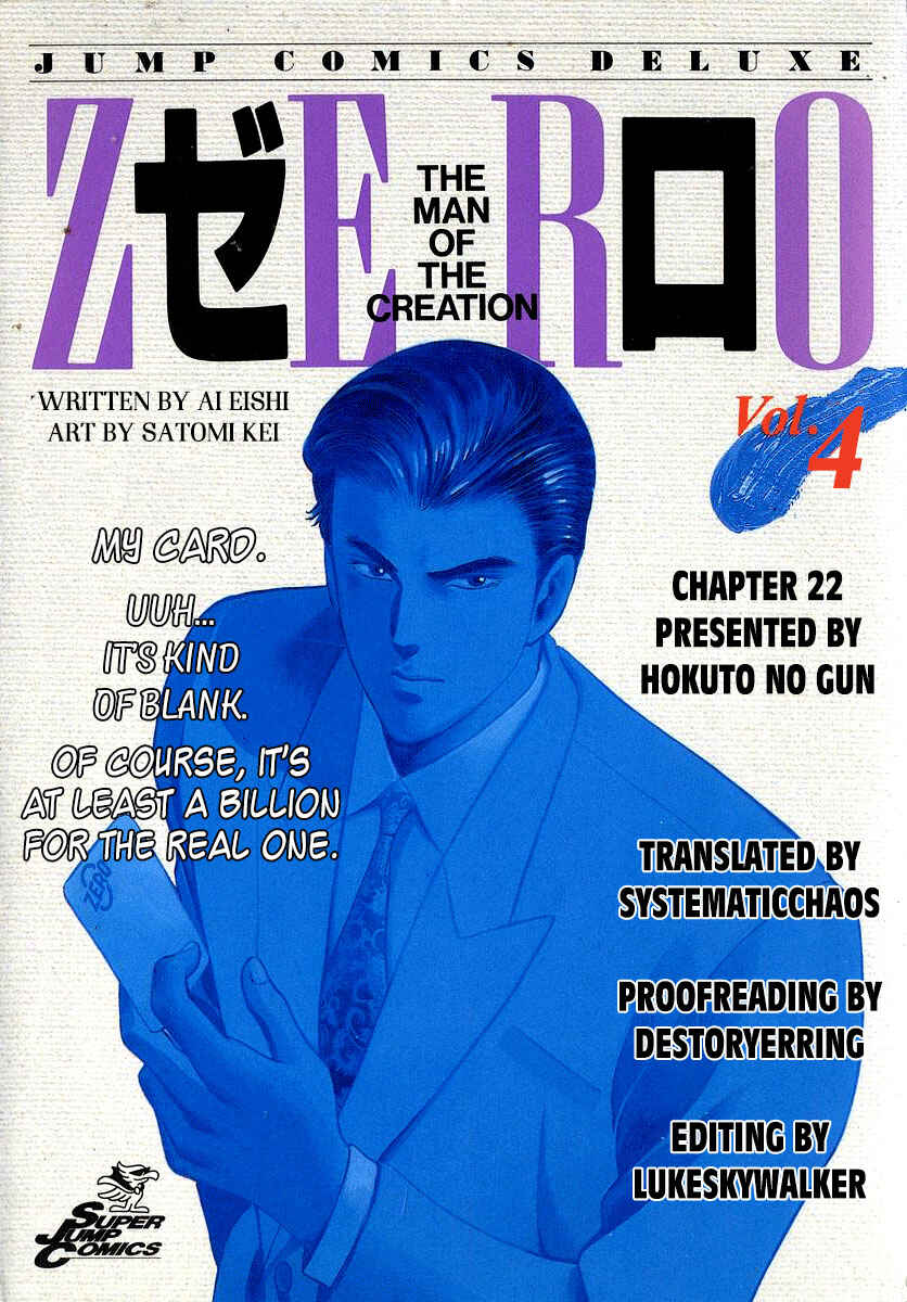 Page 33 Chapter 22 Zero: The Man of the Creation