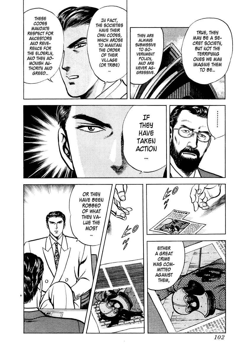 Page 6 Chapter 22 Zero: The Man of the Creation