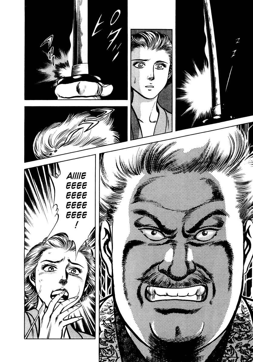 Page 16 Chapter 15 Zero: The Man of the Creation