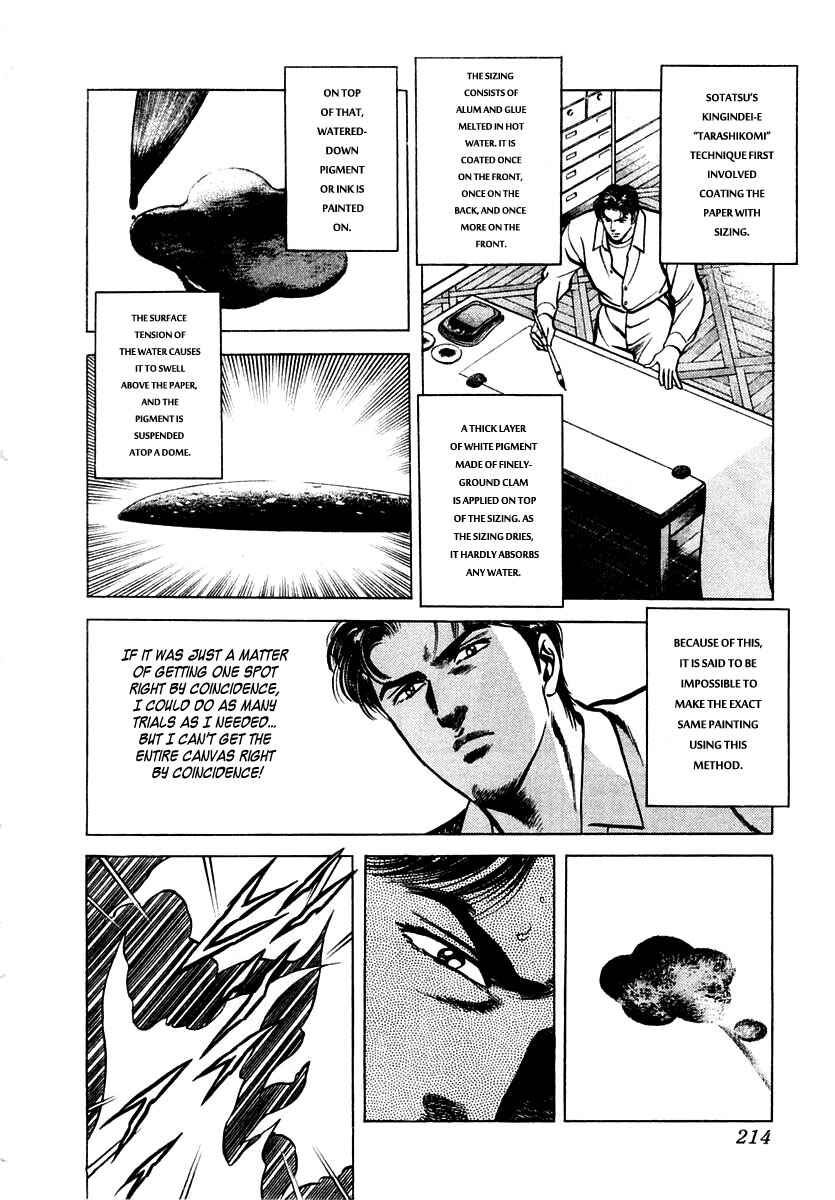 Page 18 Chapter 46 Zero: The Man of the Creation