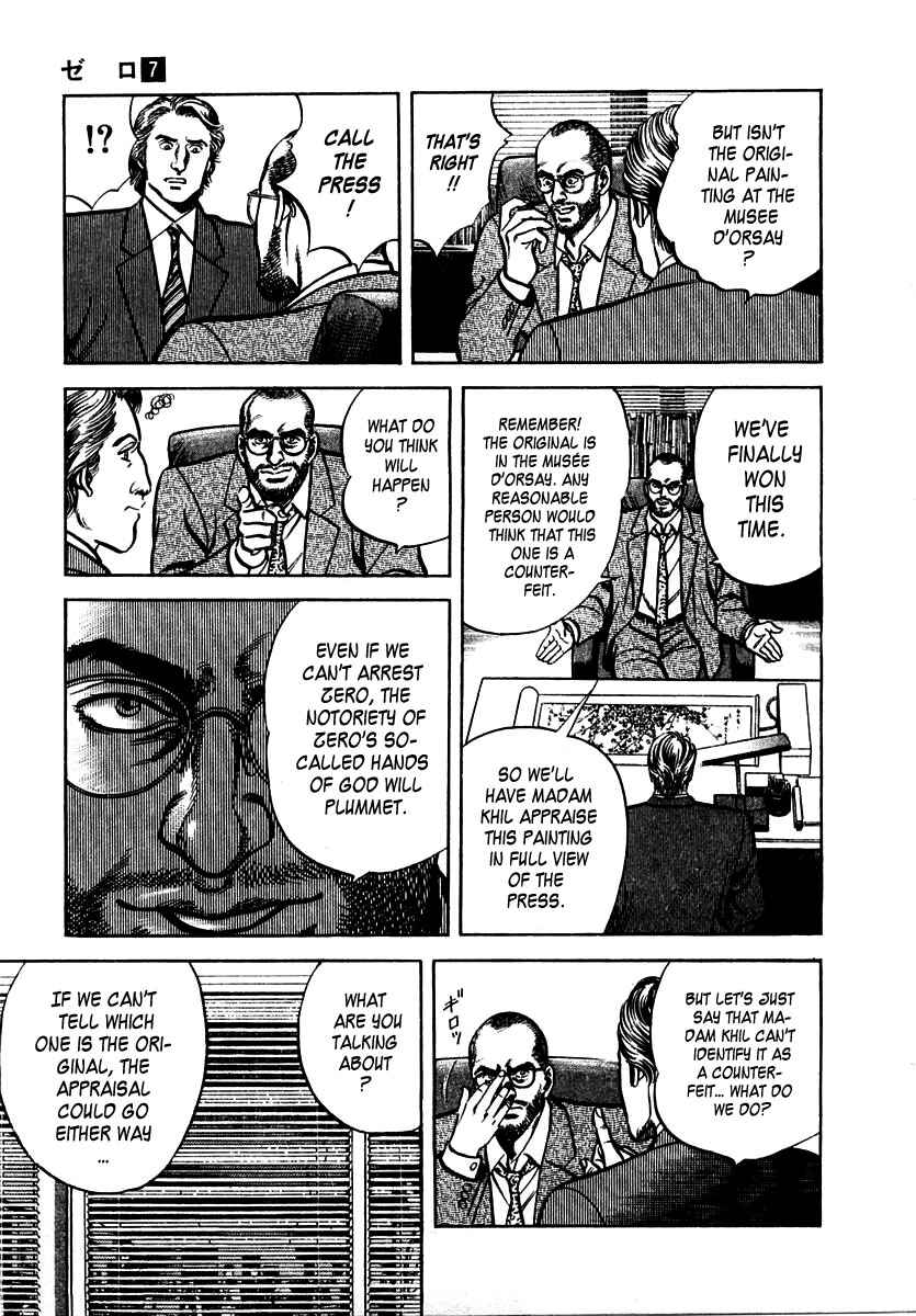 Page 23 Chapter 46 Zero: The Man of the Creation