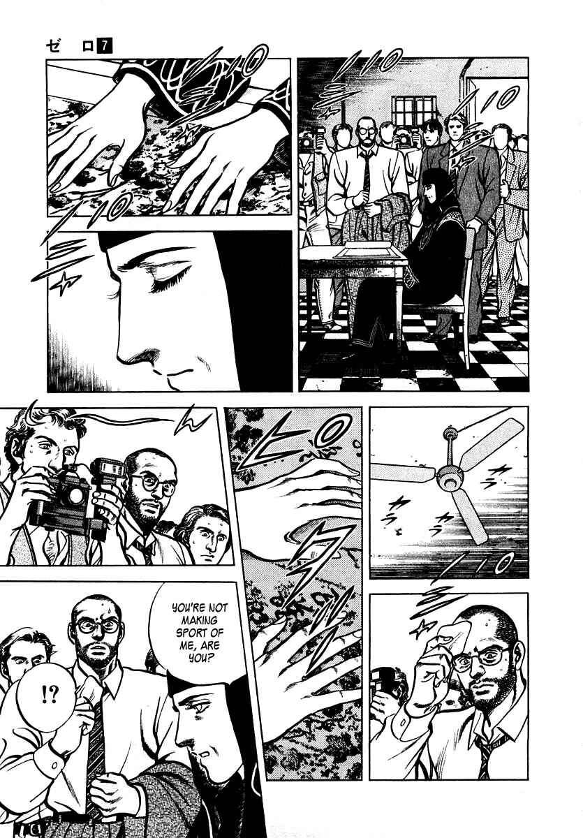 Page 25 Chapter 46 Zero: The Man of the Creation
