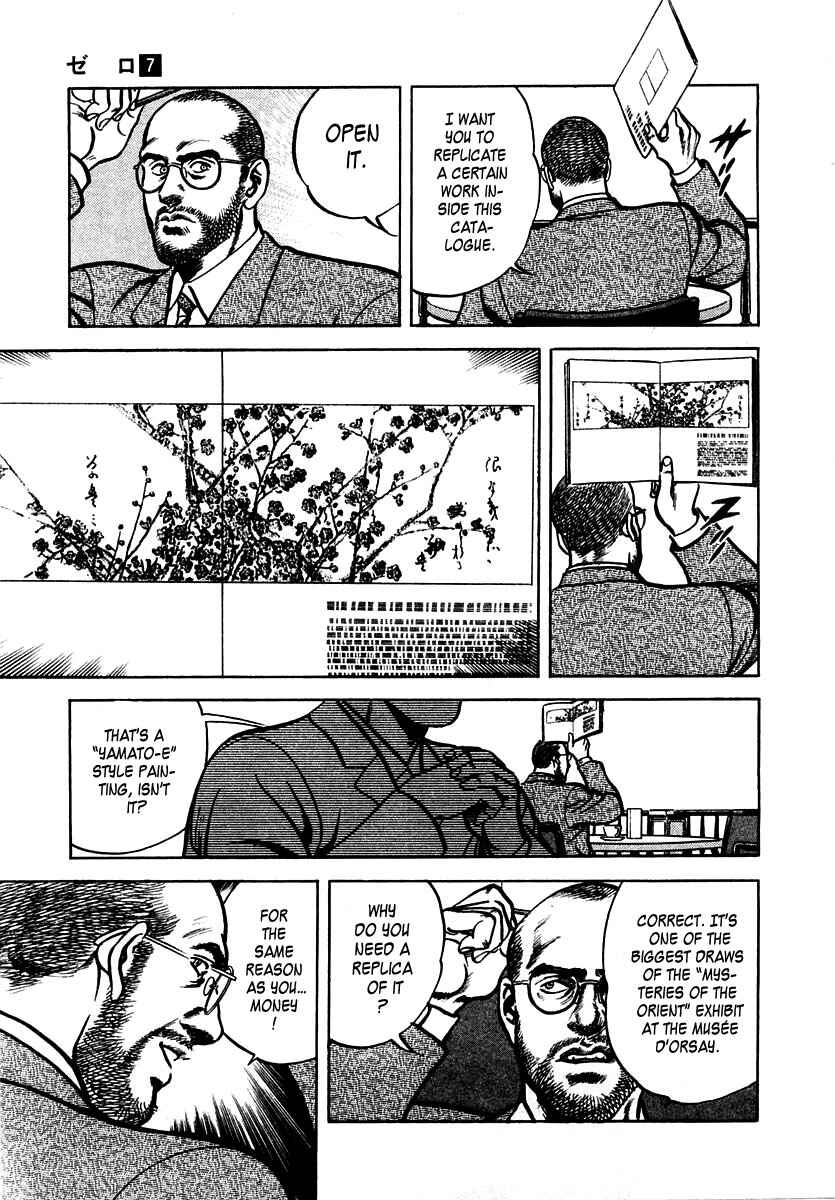 Page 5 Chapter 46 Zero: The Man of the Creation
