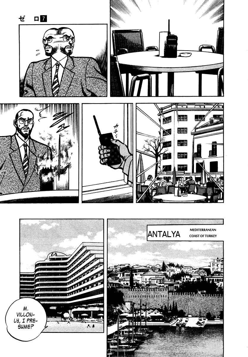 Page 7 Chapter 46 Zero: The Man of the Creation