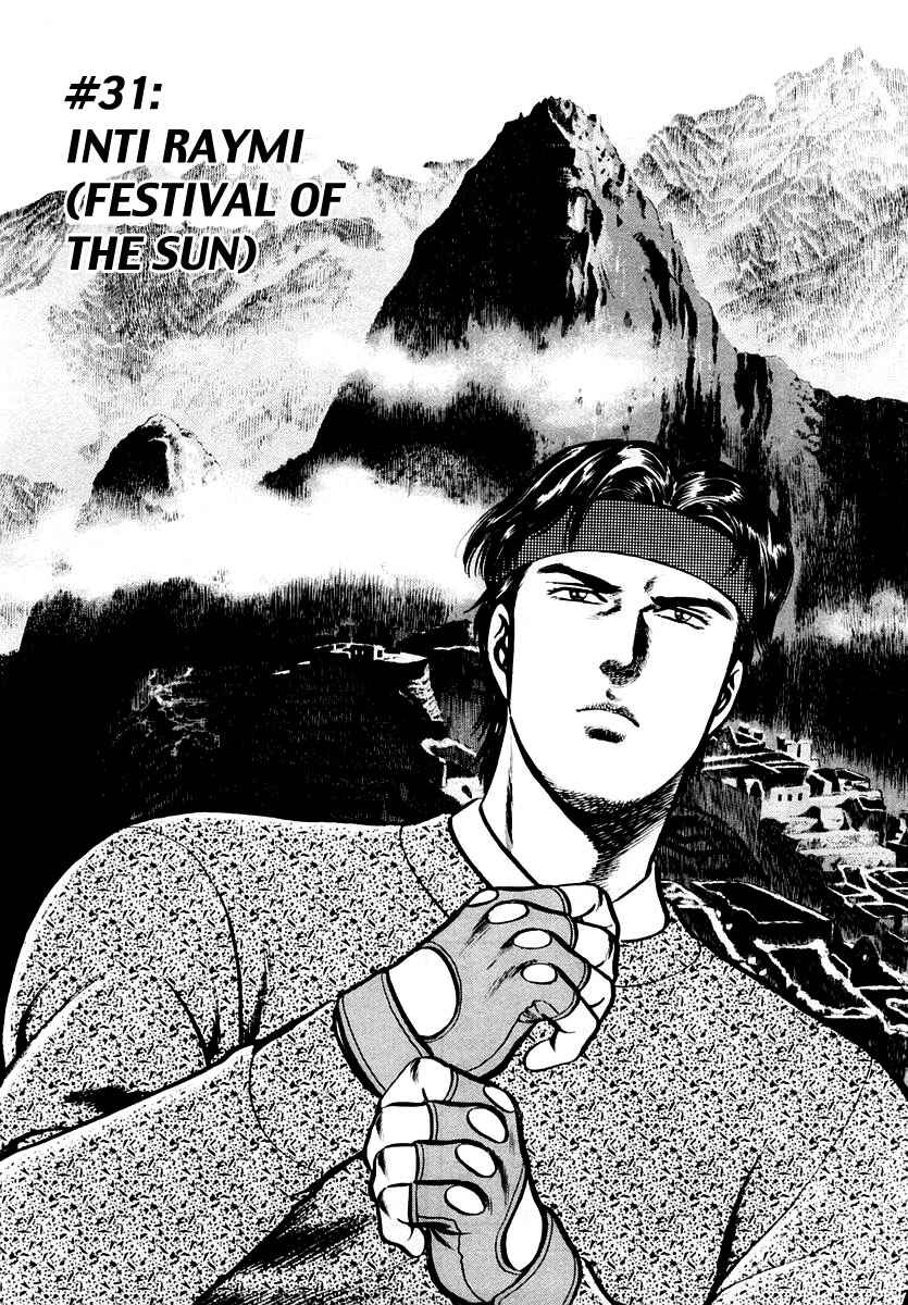 Page 1 Chapter 31 Zero: The Man of the Creation