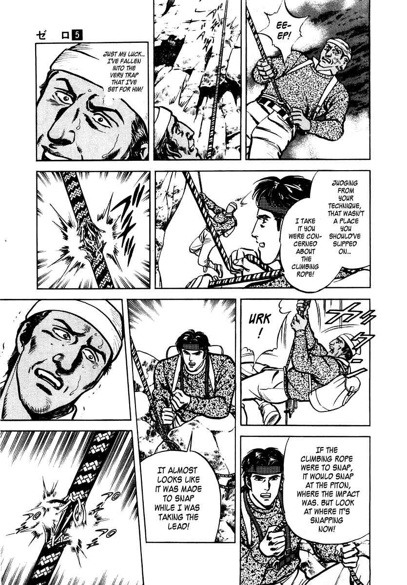 Page 19 Chapter 31 Zero: The Man of the Creation