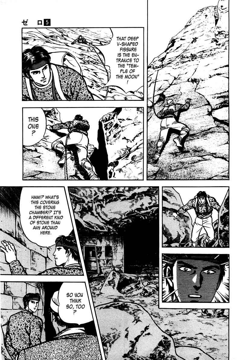 Page 23 Chapter 31 Zero: The Man of the Creation