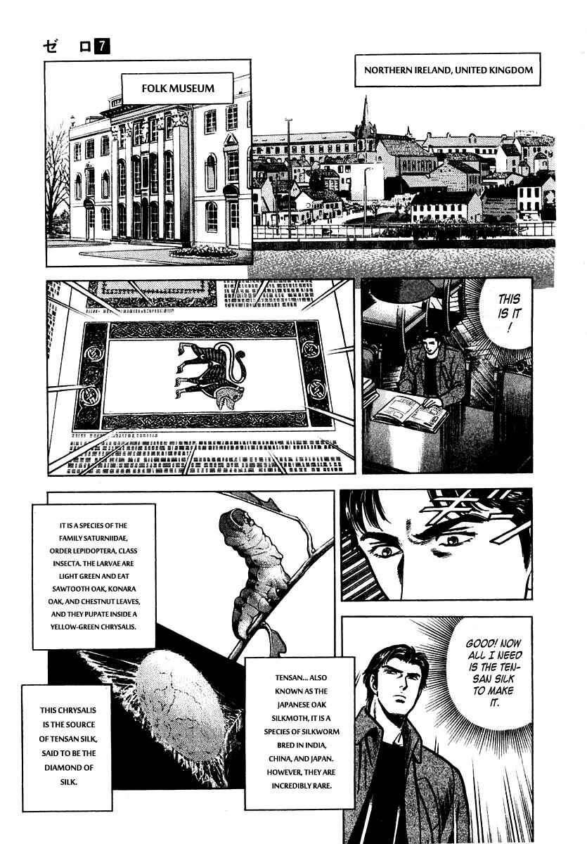 Page 17 Chapter 42 Zero: The Man of the Creation