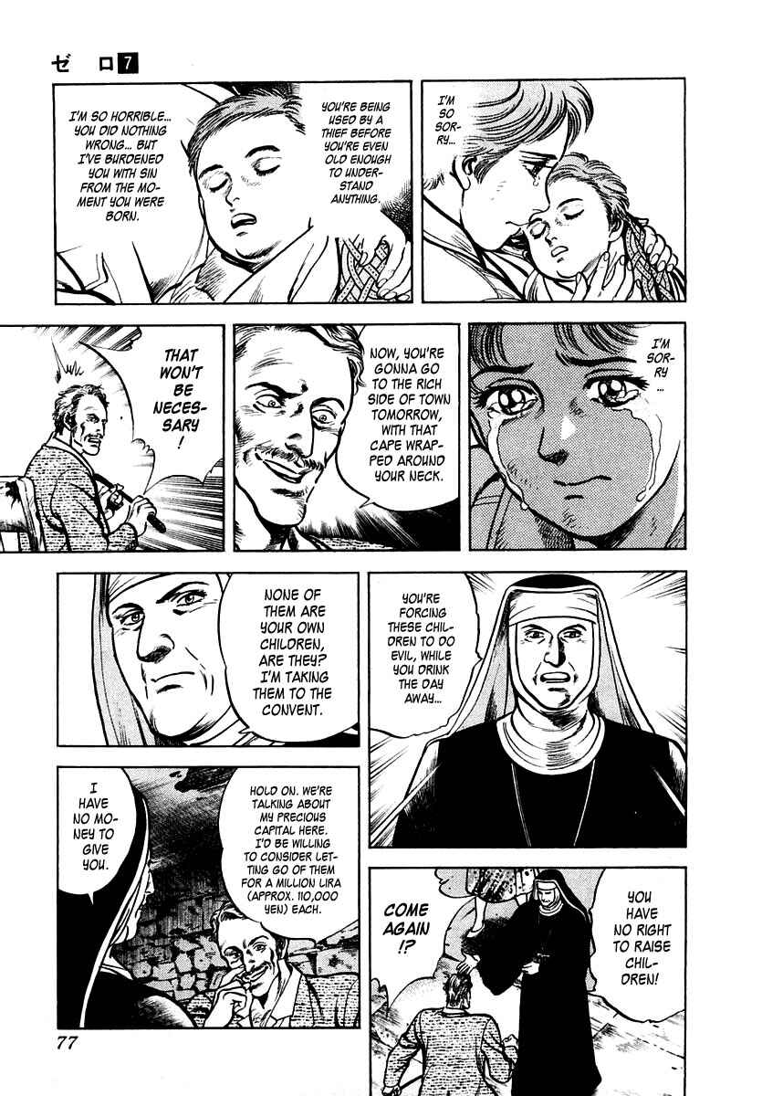 Page 7 Chapter 42 Zero: The Man of the Creation