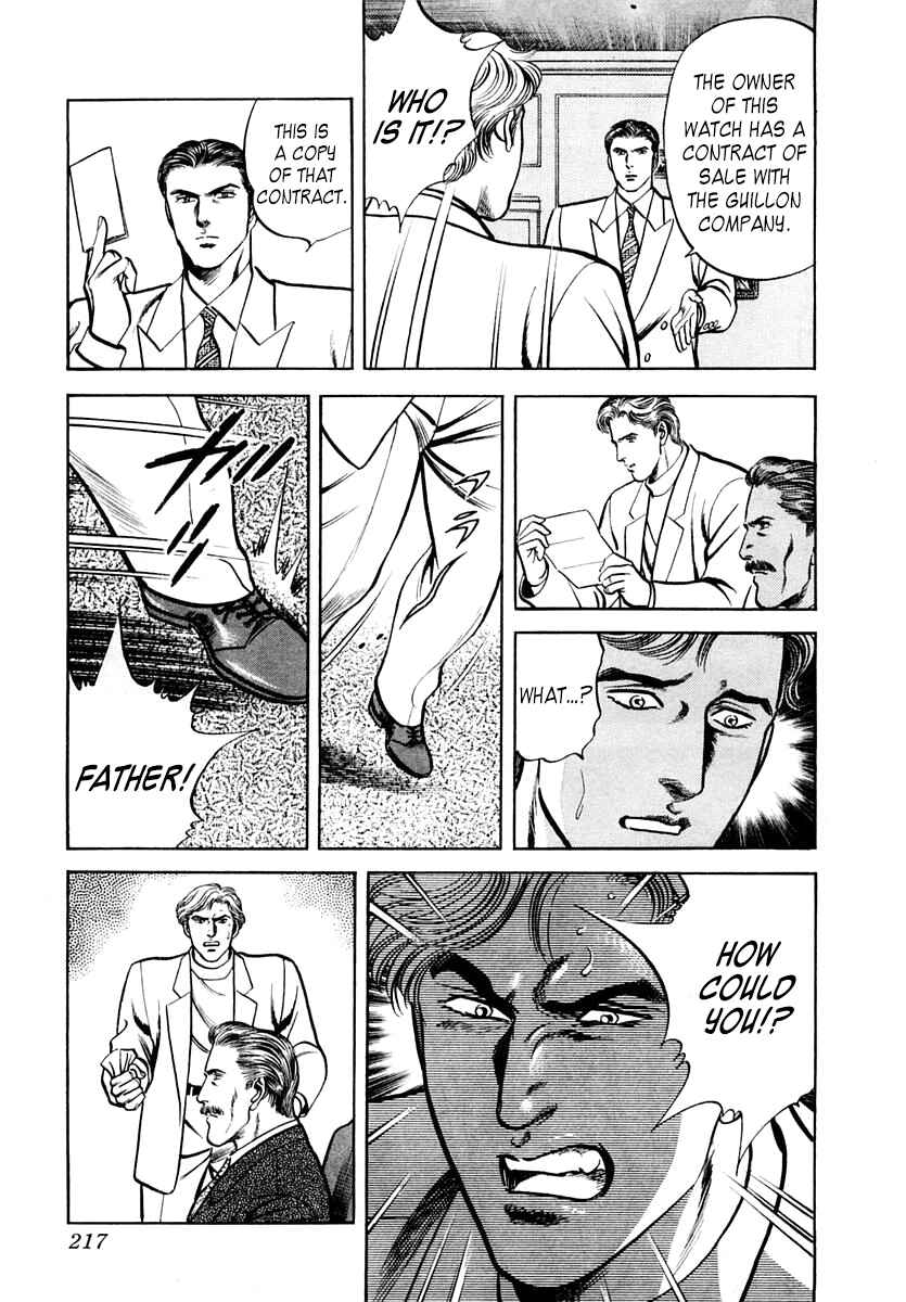 Page 21 Chapter 53 Zero: The Man of the Creation