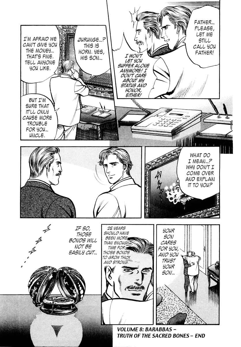 Page 31 Chapter 53 Zero: The Man of the Creation