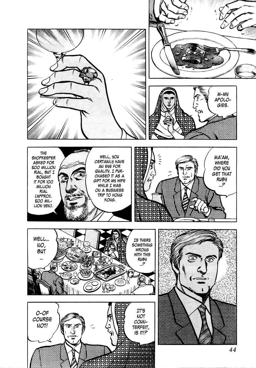 Page 10 Chapter 27 Zero: The Man of the Creation