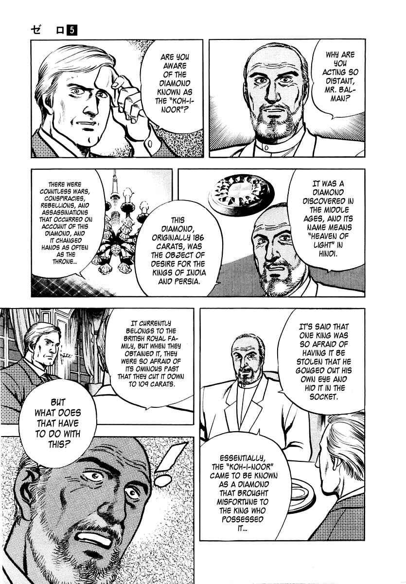 Page 11 Chapter 27 Zero: The Man of the Creation
